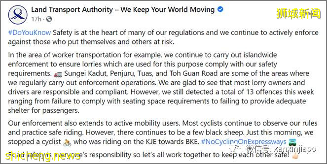 客工罗厘安全问题未解决?网友爆料:已经有客工坐小巴下班了