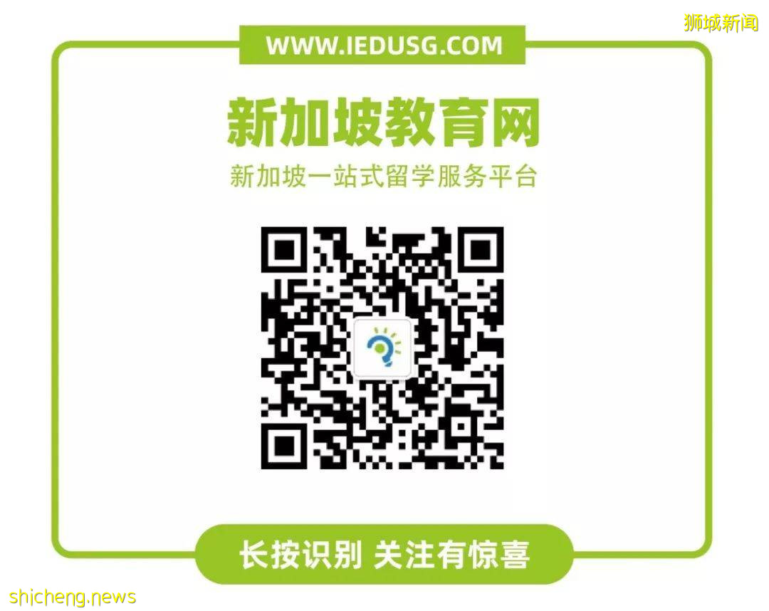 響應新加坡防疫政策號召，南洋理工大學宣布到5月底期間加強限制保障全體師生安全