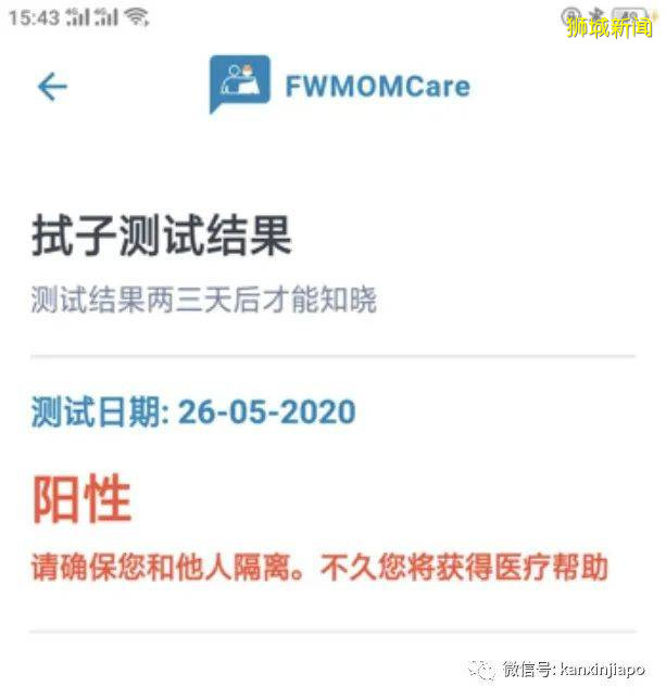 新加坡眼客工宿舍网友爆料:引发评论区激烈讨论