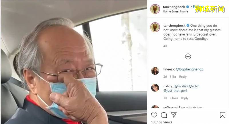 疫情下的大選，各大政黨在社交媒體上打什麽牌