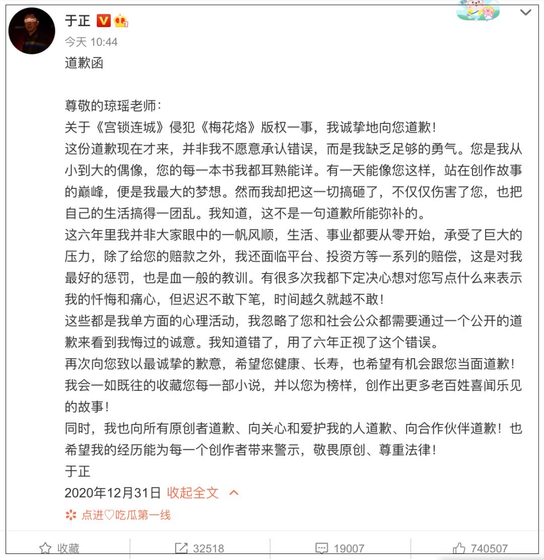 新劇刷起！郭敬明的《晴雅集》即將登陸新加坡，你會看嗎