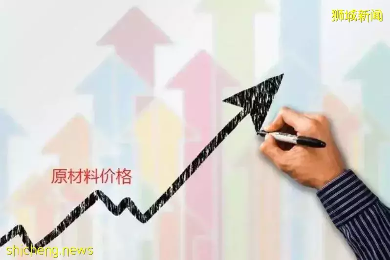 漲漲漲!新加坡車費、租金統統漲價!大通脹要來襲