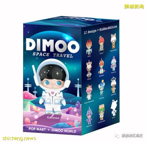 風靡中國的盲盒風吹來新加坡，這個95後的龐大市場隱藏了什麽