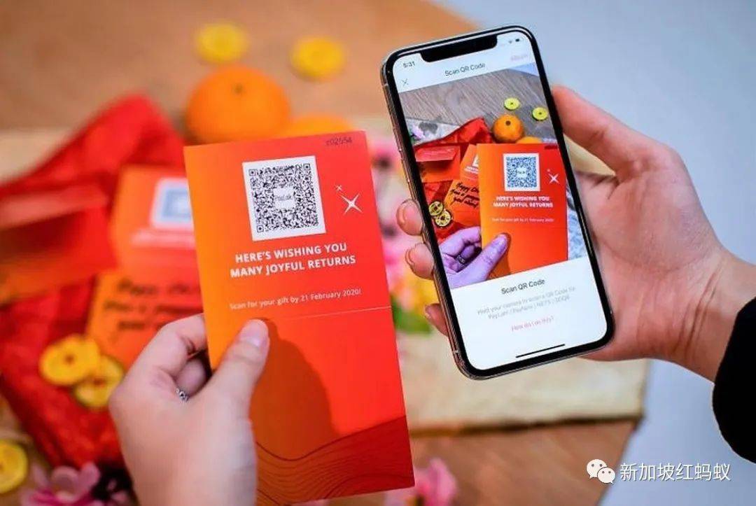 新加坡人不太能接受電子紅包？　網民：傳統習俗豈能輕易被取代