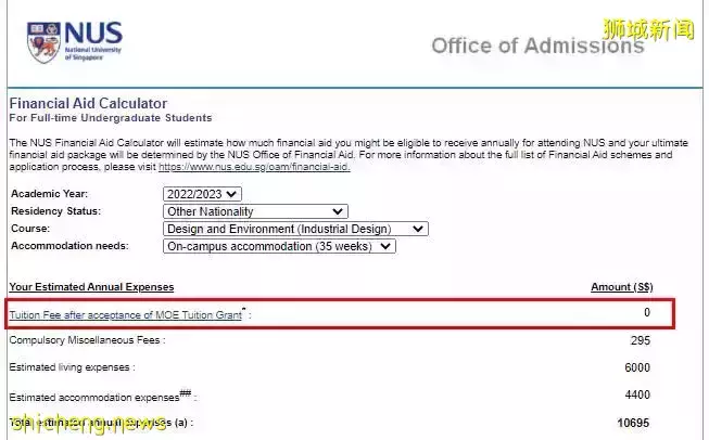 新加坡留學的精英主義爲何越來越香