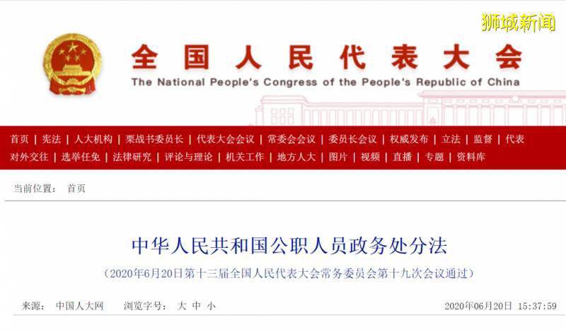 【新聞】中國最新政策,這些人不能移民新加坡了