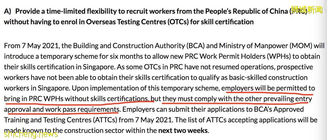 即日起，新加坡收緊這些工作准證！繼續缺人，網友力挺：中國人貴但是效率高