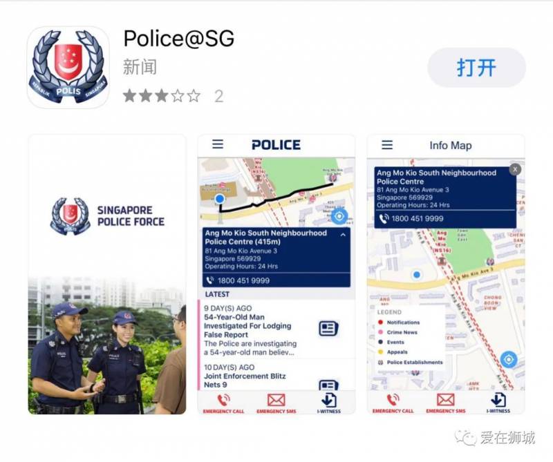 新加坡生活必備實用大全，記得收藏