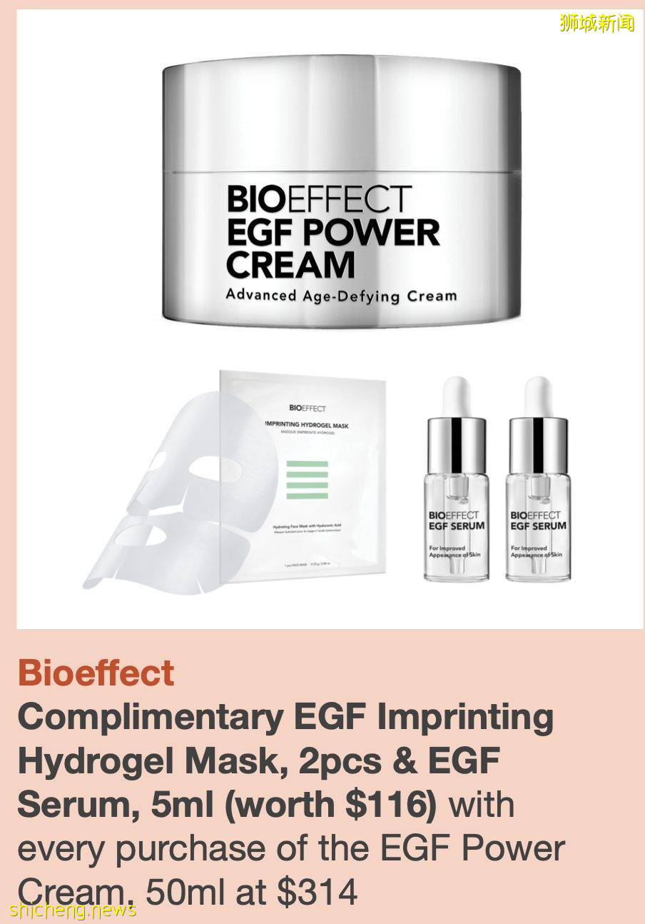 疫情期間銷售不能少！烏節路、VivoCity專櫃全線轉線上大促！買一送一、送500新幣券、12%返現！僅限本周末