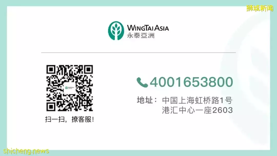 新加坡最具投资潜力的精品公寓—The M