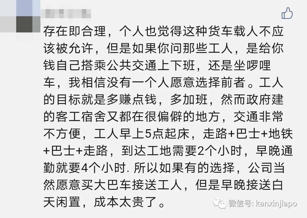 屡次发生车祸!终于有万人请愿反对新加坡罗厘载客工