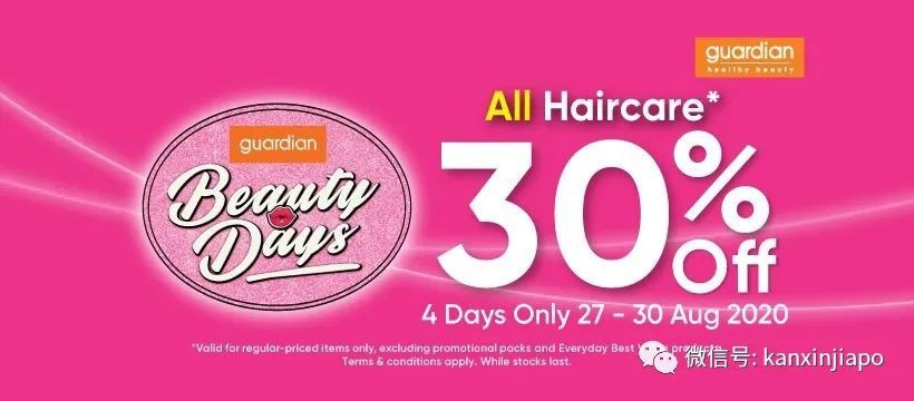 【下周活动】Domino's 第二个披萨只需1新币、免费获得星空花园双人票