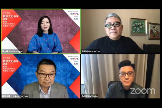 小坡島留學 新躍社科大學舉辦年度新躍文化中華講座