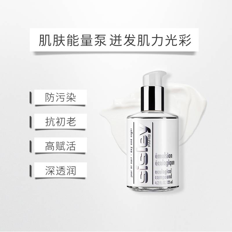 最強聖誕季折扣！Unineed皇後粉絲專屬優惠全場7折！更有La Mer、La Prairie、SK II等大牌低于7折