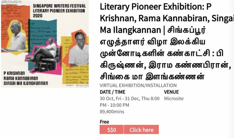 新加坡11月最浪漫活動!聖淘沙大餐,超美下午茶,芽籠看電影