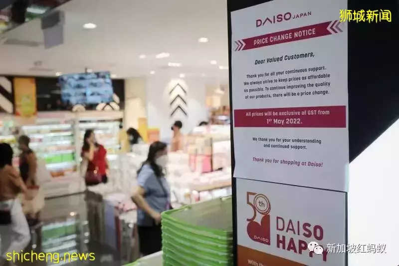 调查:新加坡年轻人最担忧消费税调高和房价上涨