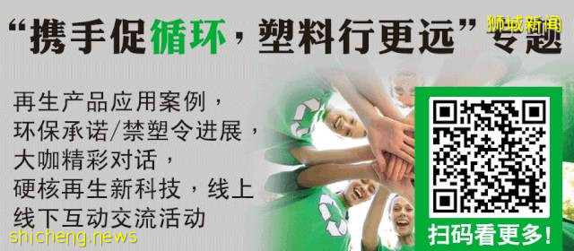 “我们不一样” :新加坡不着急禁止塑料袋