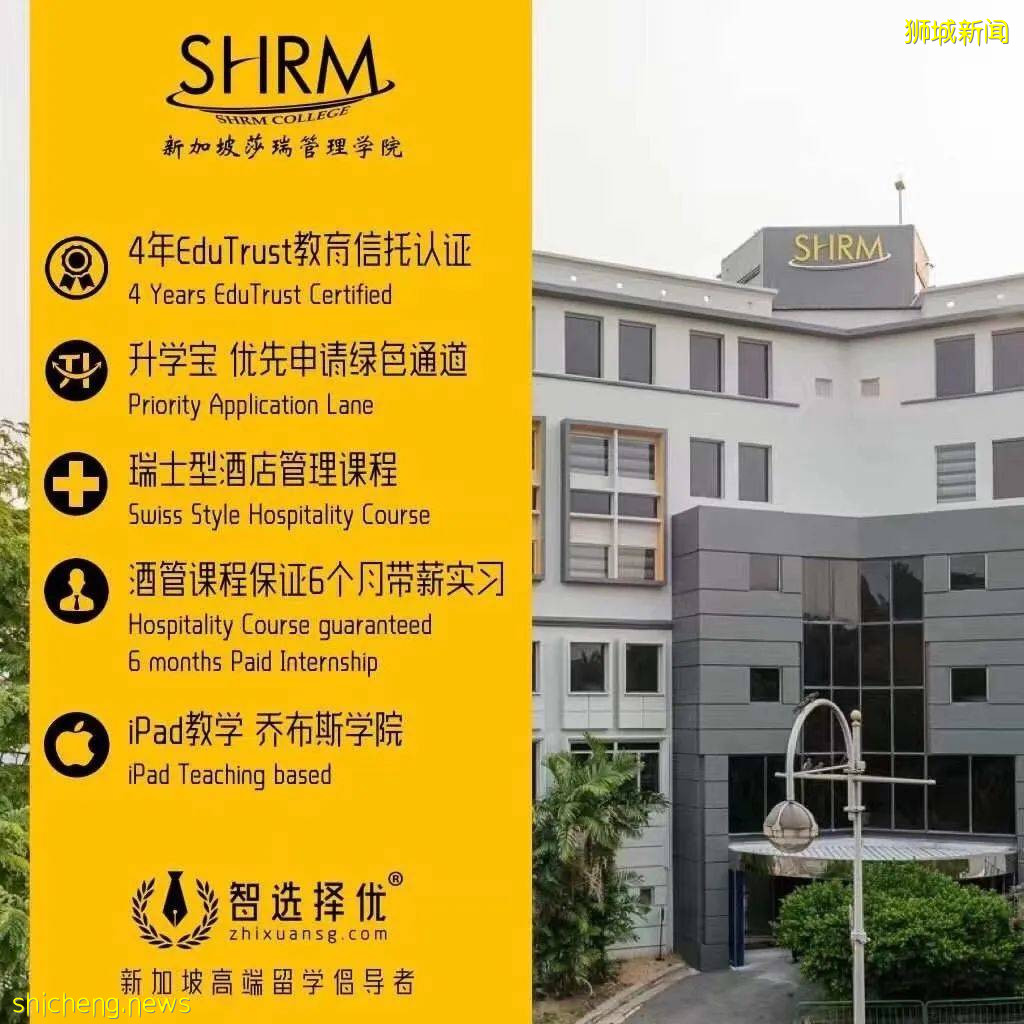 2021留學新賽道：新時代新加坡留學十大熱門專業盤點