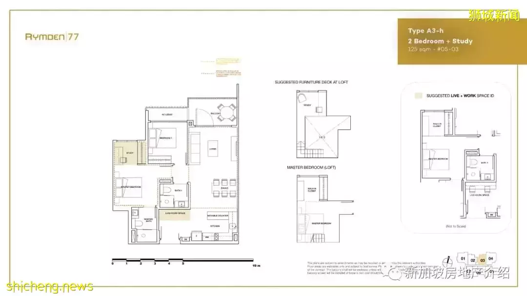 Rymden 77（D15），東海岸的永久地契期房公寓，周圍名校林立，即將交房