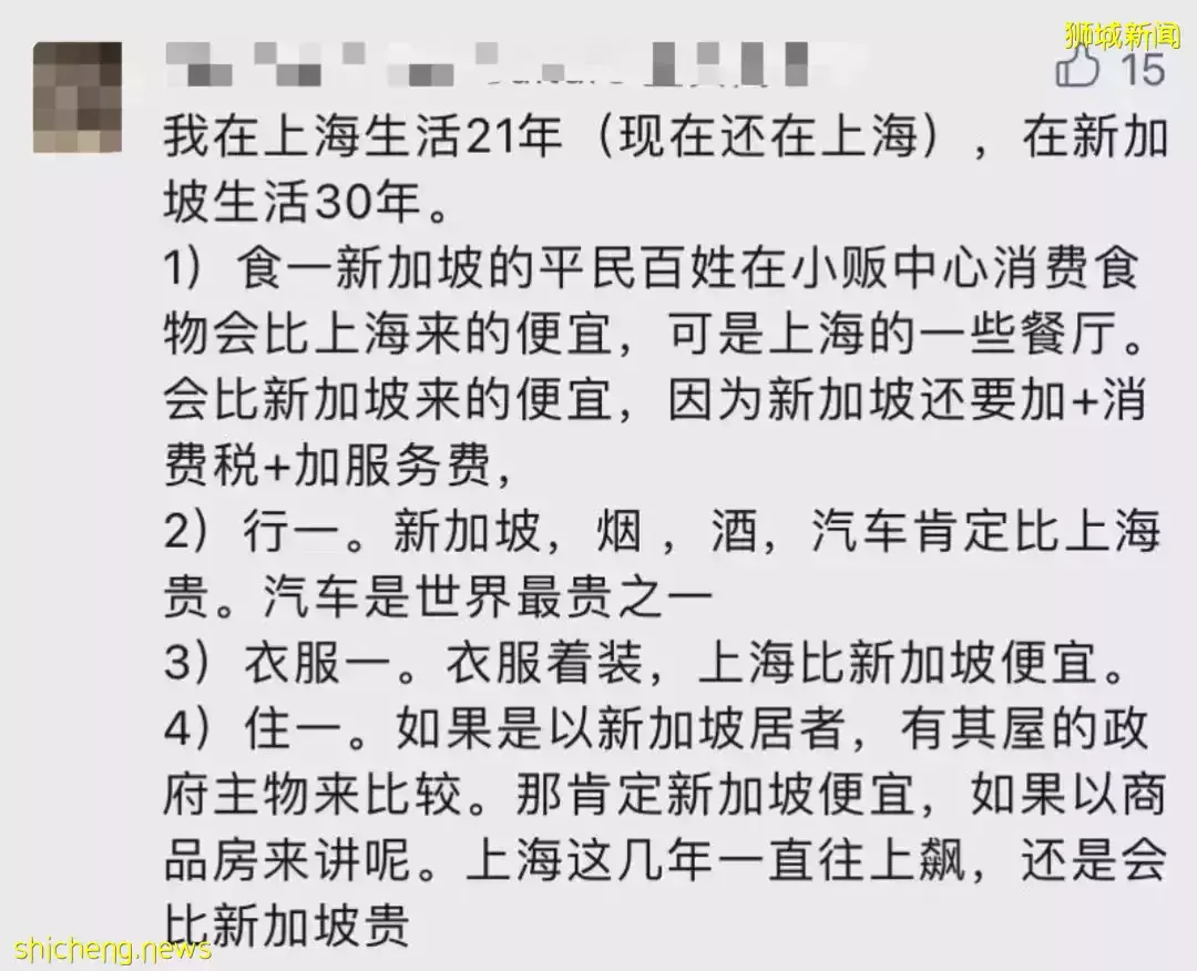 上海飛新加坡機票暴漲至近3萬！登機前可不用核酸檢測！她舉家搬遷來新後，竟然後悔了