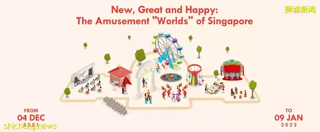 12月新加坡看展指南大放送