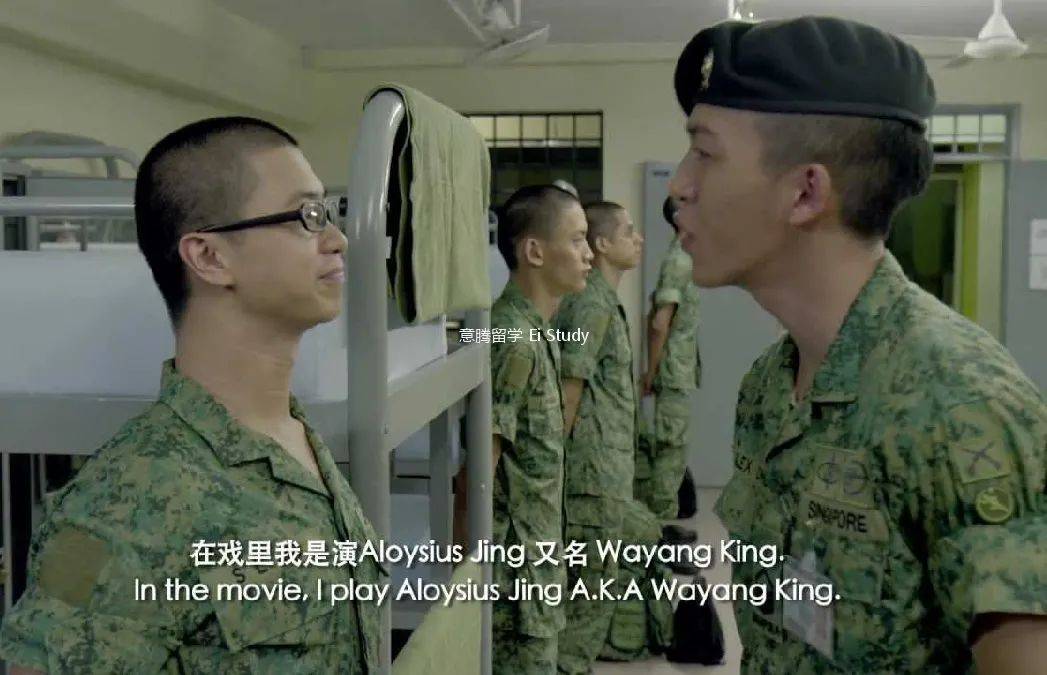 新加坡·本地電影推薦(上)