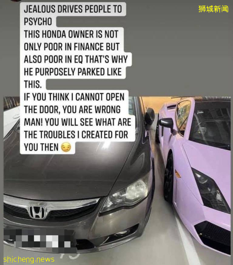 新加坡一蘭博基尼車主發帖嘲諷: 開本田的沒錢又沒情商