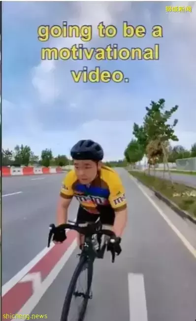 新加坡骑士减重一年100KG变101KG?一句话收获无数网友点赞