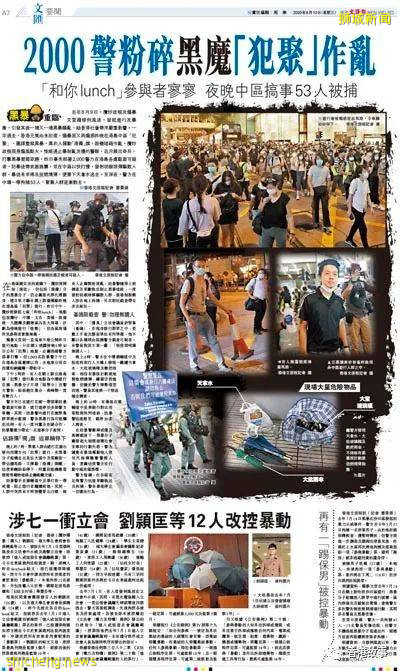 拿到香港高校offer,但我选择了新加坡