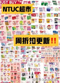 【下周活動】海鮮套餐$5起，少兒卡丁車，IKEA新款黑毛豬肉