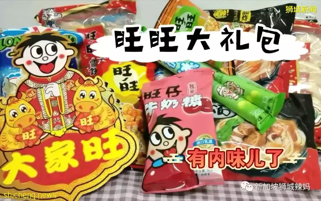 中国人又在新加坡爆买20套豪宅,税款都交了快3000万新币