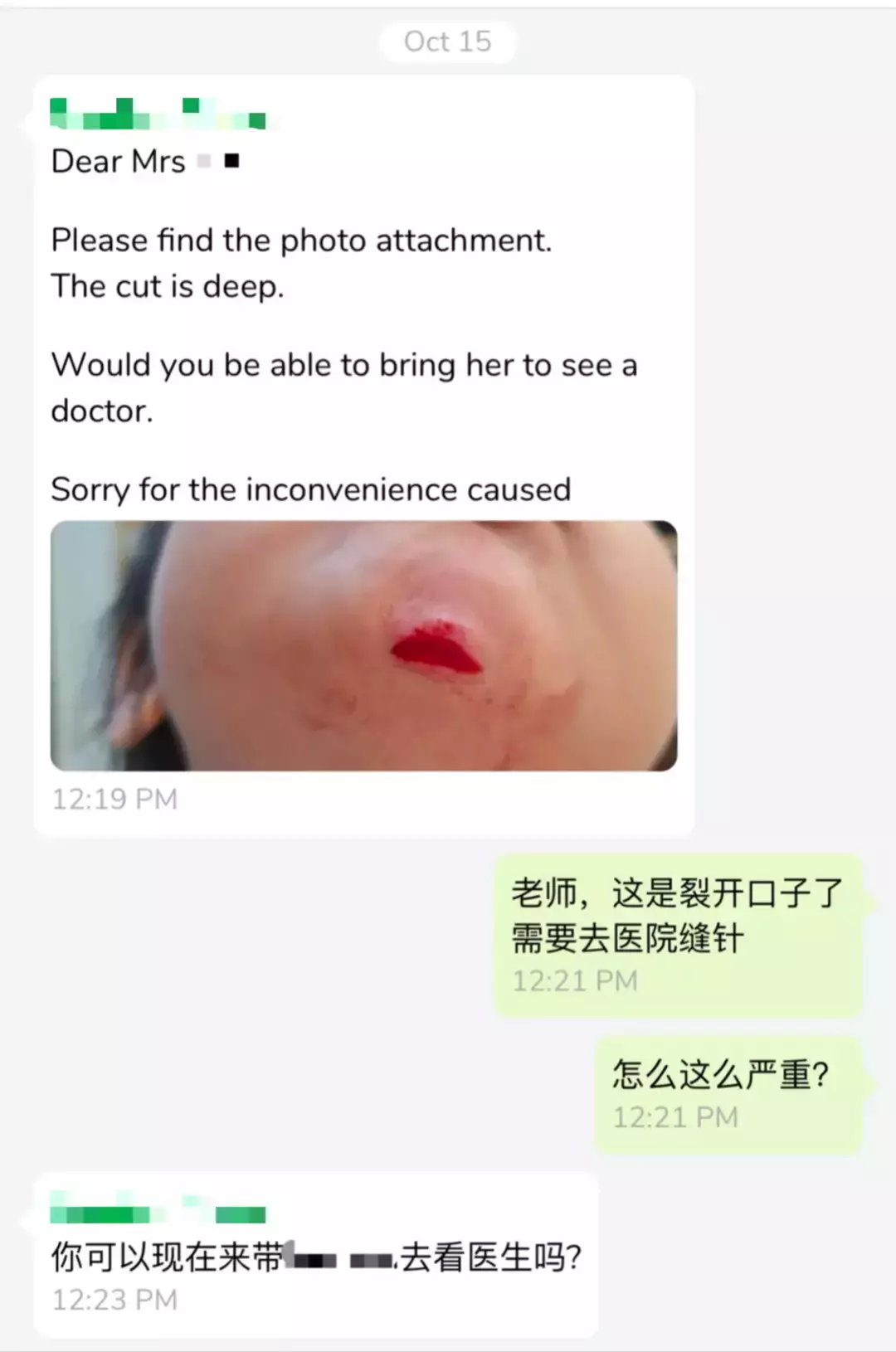 揪心!“1岁多女儿在新加坡幼儿园受伤缝6针,学校的态度令人心寒……”