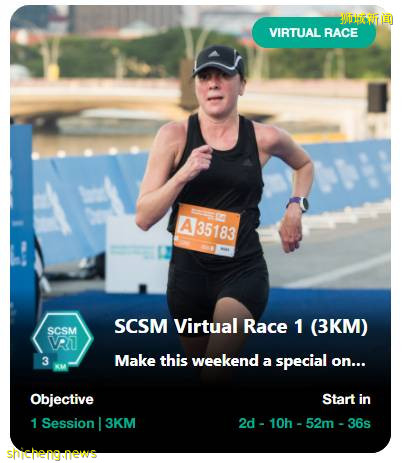 渣打银行新加坡马拉松,改为线上举行!史无前例的VR虚拟马拉松赛