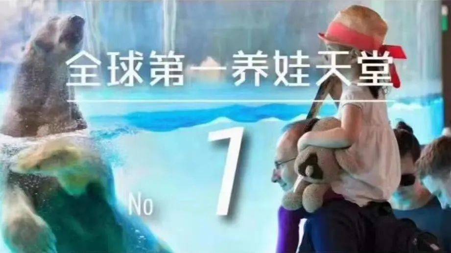 移民新加坡——衆多富豪名人和社會精英的選擇