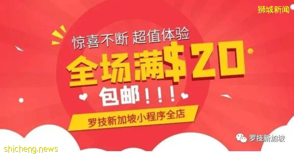 无门槛送券 + 超低折扣！罗技Logitech无线头戴式游戏耳机、电竞鼠标、多重优惠来啦！还送Grab和NTUC 礼券