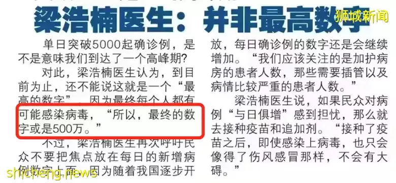 新加坡總統部長確診！病毒再變異BA.2.75！“沒感染就像異類”
