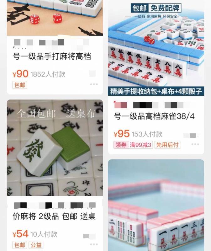 新航出的麻將被搶光！1700元，比LV和Tiffany好看！李光耀：誰也別想搞垮新航