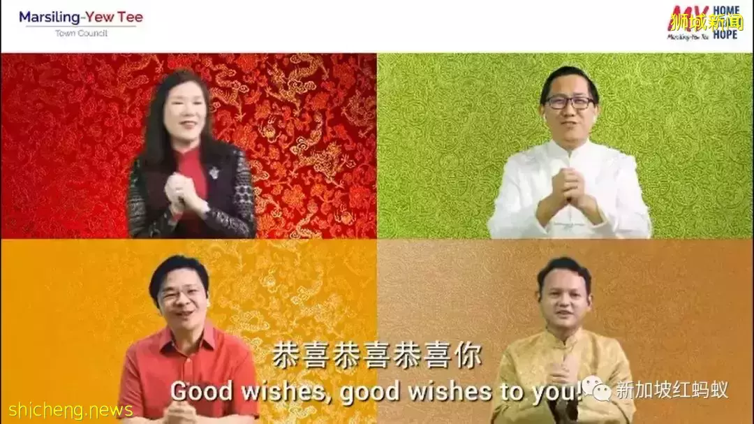 《恭喜恭喜》成了這個春節最多新加坡領導推薦與翻唱的賀年歌