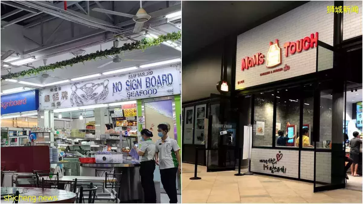 著名海鮮“無招牌”攤上事, 疑似拖欠租金超過 $176,000