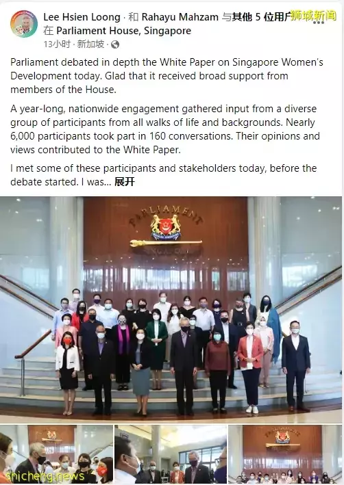 新加坡政府25个大动作支持女性追求“自由与理想”！全球网友：羡慕哭了