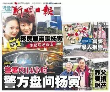 中国男子偷拍多条不雅视频,只为满足自己“性趣”