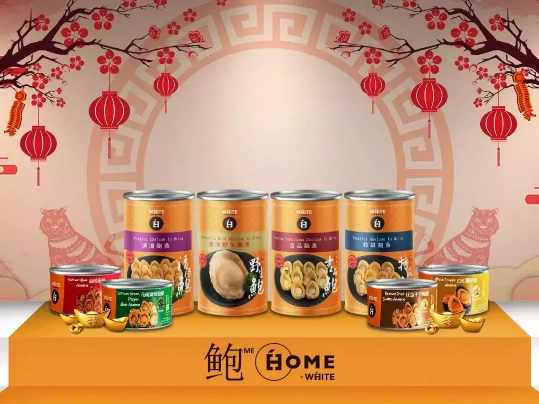 虎年撈魚生史上最強