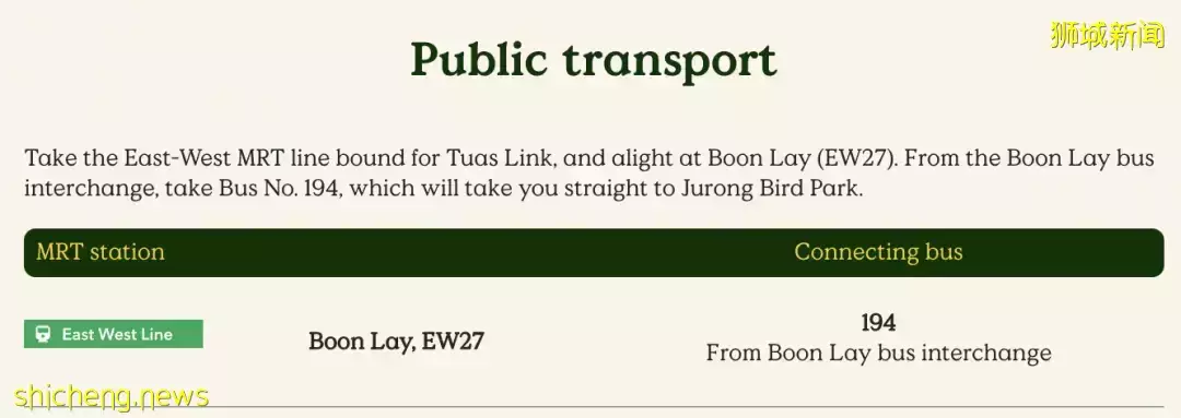 假期攻略 假期想好去哪儿了吗？新加坡四大动物园全攻略安排上