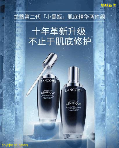 響徹天際的GSS大促如期而至！大牌美妝護膚低至25折！購物滿額還送SK II小燈泡正裝！！給你實打實的驚喜！NOVELA GSS大促優惠+滿減+贈品太劃算啦