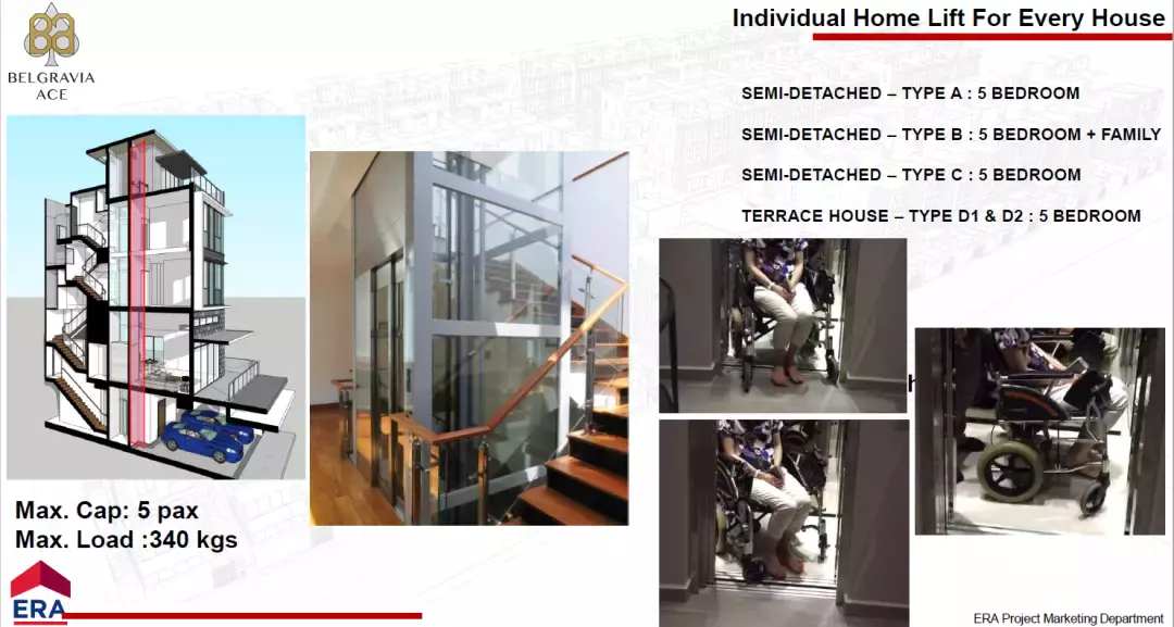 Belgravia Ace 王牌洋房別墅[優質罕見 永久地契 享公寓設施】