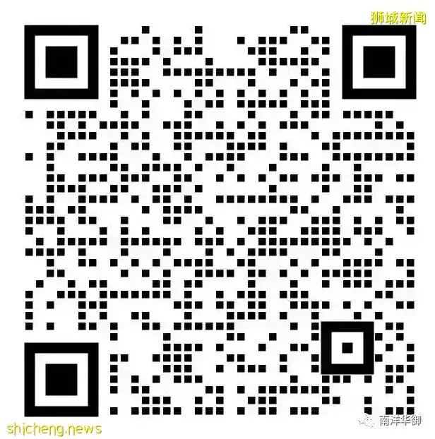 新加坡西南部最大的景觀樓盤Normanton Park 鑫悅府