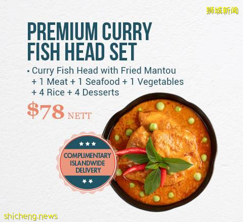 不必纠结要吃啥😎 桃苑外送便当套餐、豪华套餐最低只要S$9.90🔥招牌咖喱鱼头特价优惠