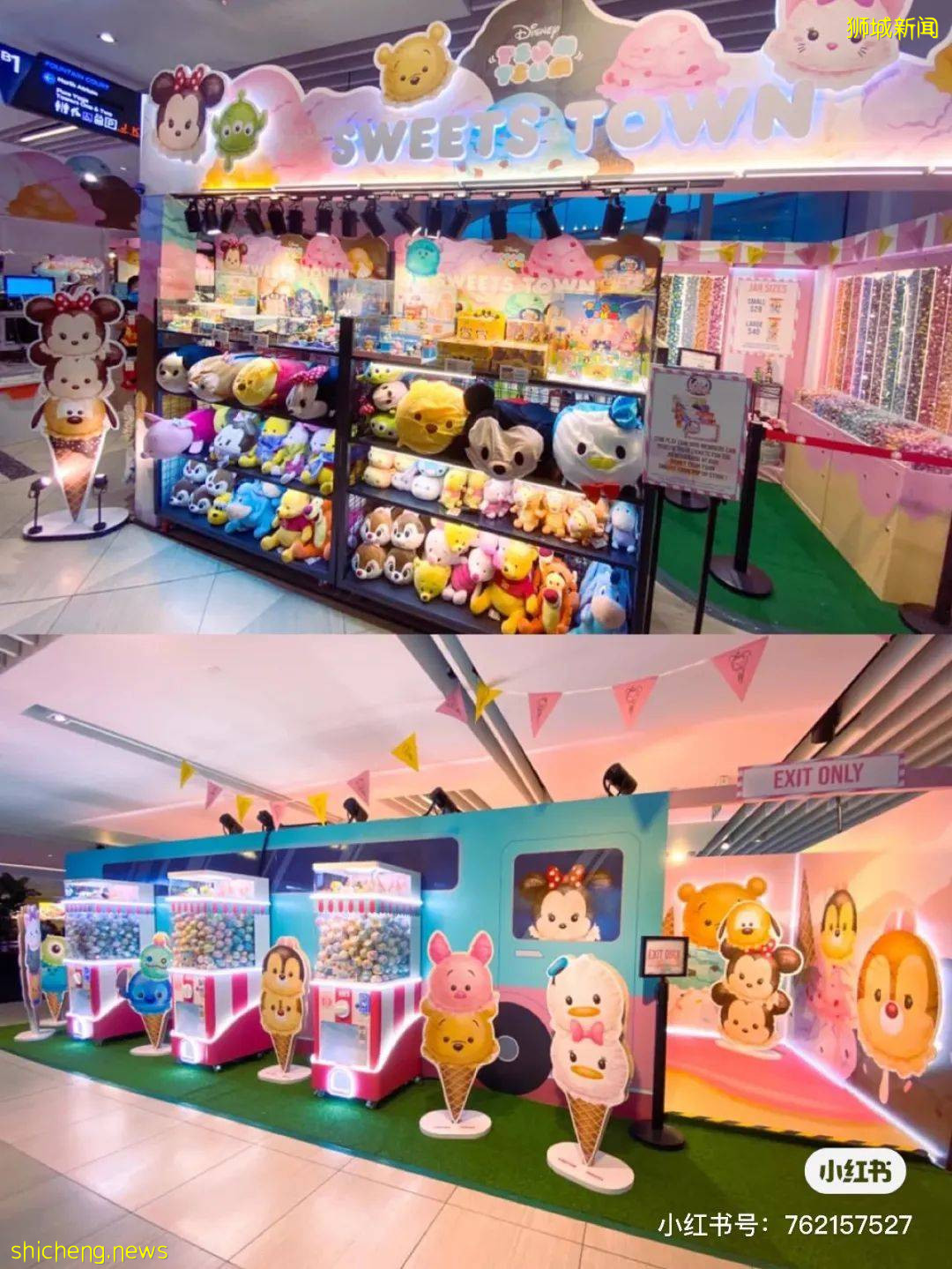 新加坡全岛大热话题!中国超市开新店、NTUC大促、打疫苗领福利