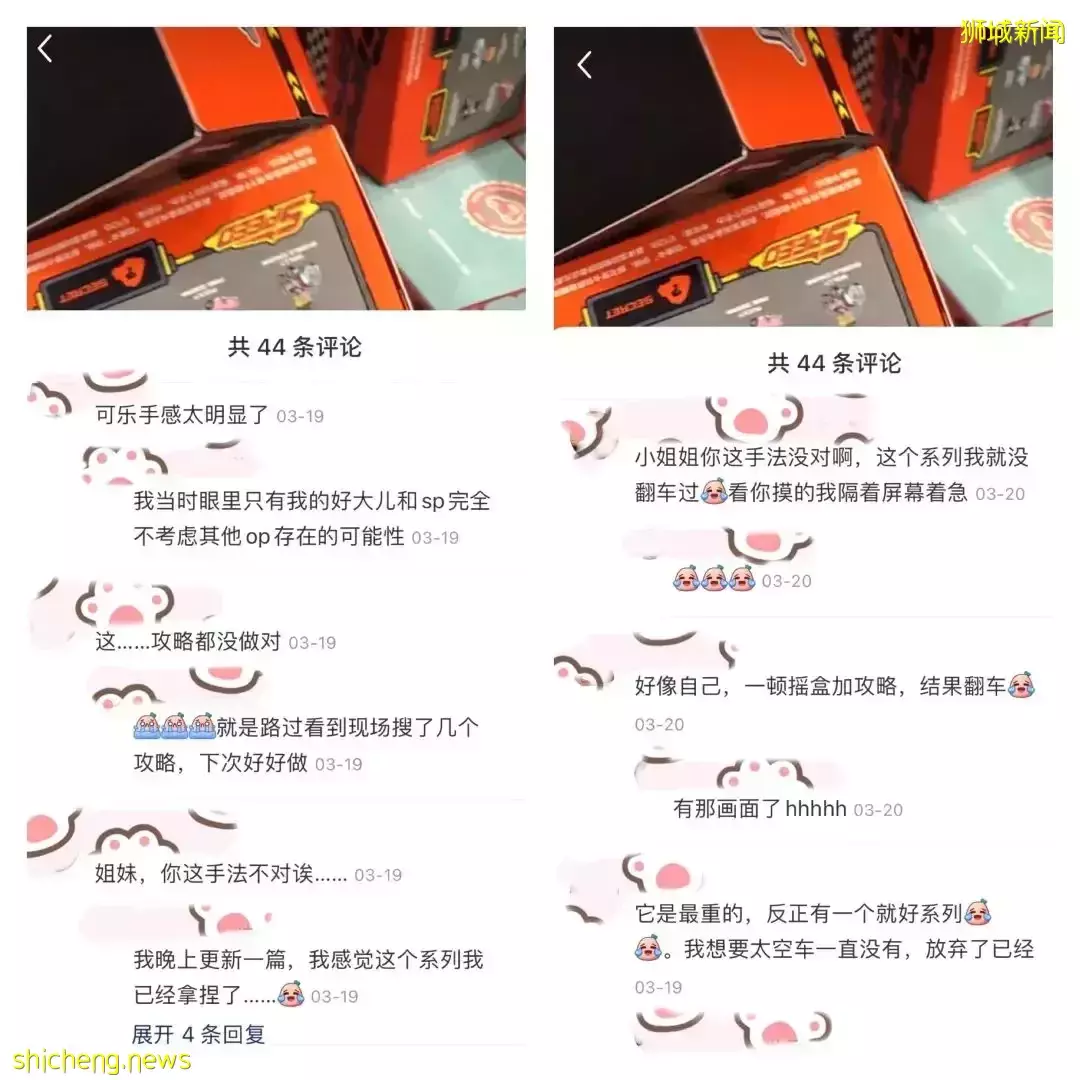 新加坡泡泡玛特旗舰店 盲盒收藏家的快乐星球