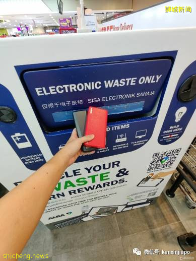 在新加坡回收電子垃圾,居然有獎勵